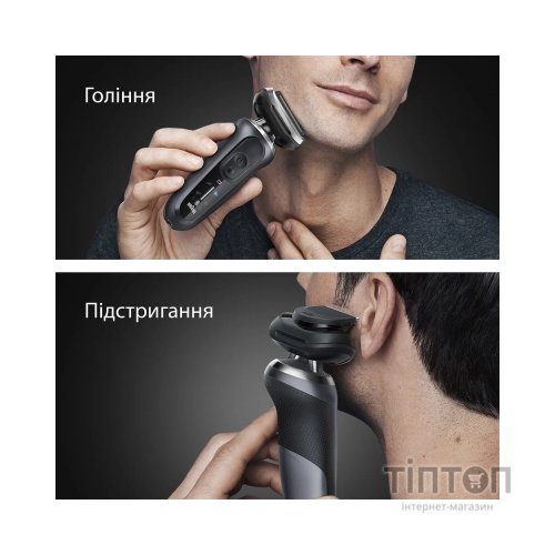 Електробритва Braun 72-G1200s