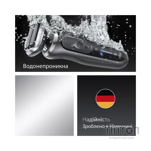 Електробритва Braun 72-G1200s