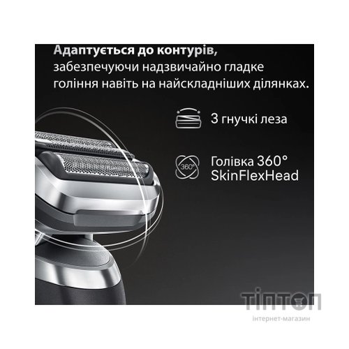 Електробритва Braun 72-G1200s