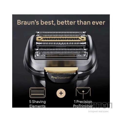 Електробритва Braun 9517s