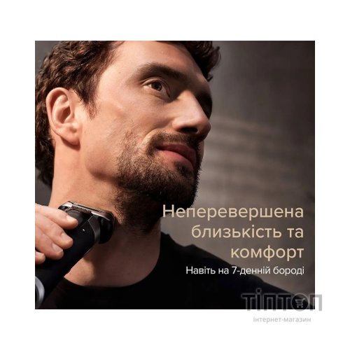Електробритва Braun 9577cc