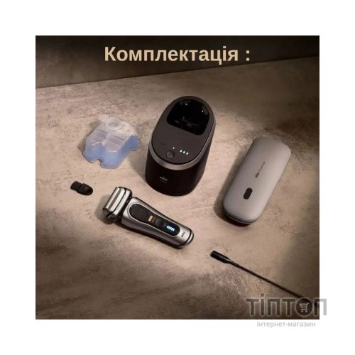 Електробритва Braun 9577cc