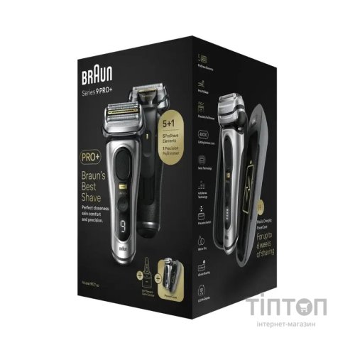 Електробритва Braun 9577cc