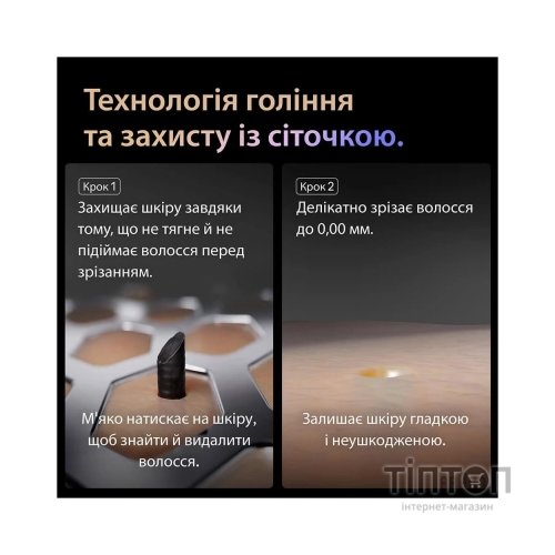 Електробритва Braun 9675cc