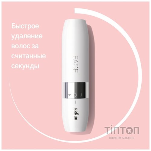 Електробритва Braun FS1000 Face