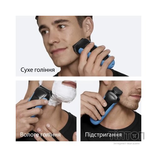 Електробритва Braun Series 3 310BT