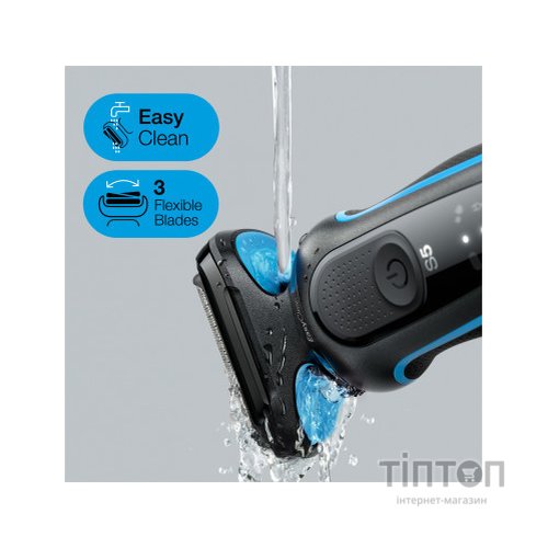 Електробритва Braun Series 5 51-B1000s BLACK / BLUE