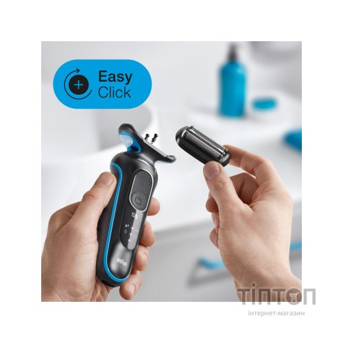 Електробритва Braun Series 5 51-B1000s BLACK / BLUE