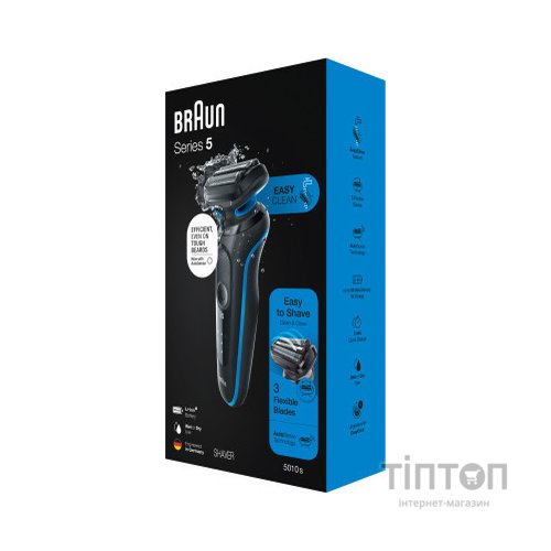 Електробритва Braun Series 5 51-B1000s BLACK / BLUE