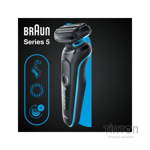 Електробритва Braun Series 5 51-M1000s BLACK / MINT