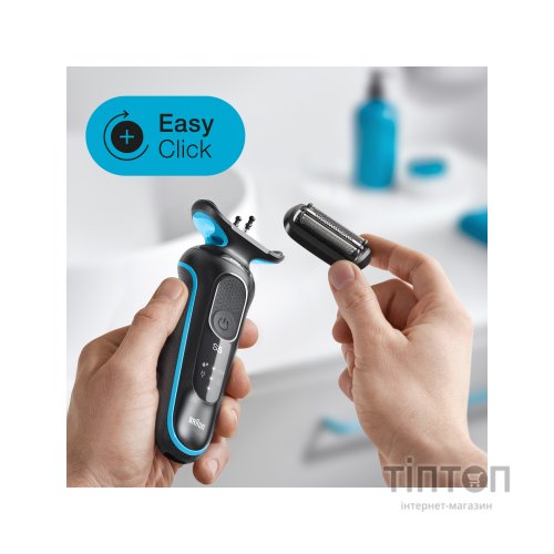 Електробритва Braun Series 5 51-M1000s BLACK / MINT