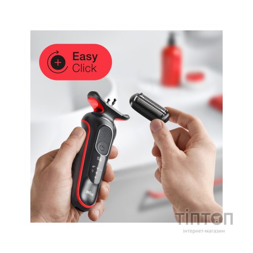 Електробритва Braun Series 5 51-R1000s BLACK / RED