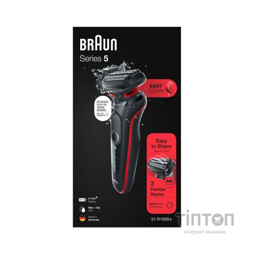 Електробритва Braun Series 5 51-R1000s BLACK / RED