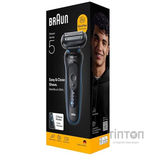 Електробритва Braun Series 5 52-B1000s
