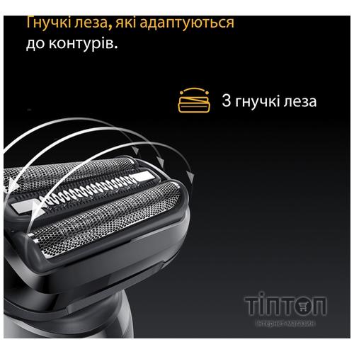 Електробритва Braun Series 5 52-B1650s