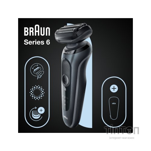 Електробритва Braun Series 6 61-N1000s BLACK / BLACK