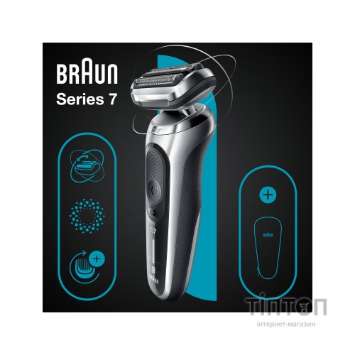 Електробритва Braun Series 7 71-S1000s SILVER / BLACK