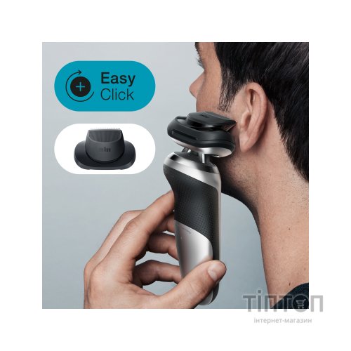 Електробритва Braun Series 7 71-S4200cs SILVER / BLACK
