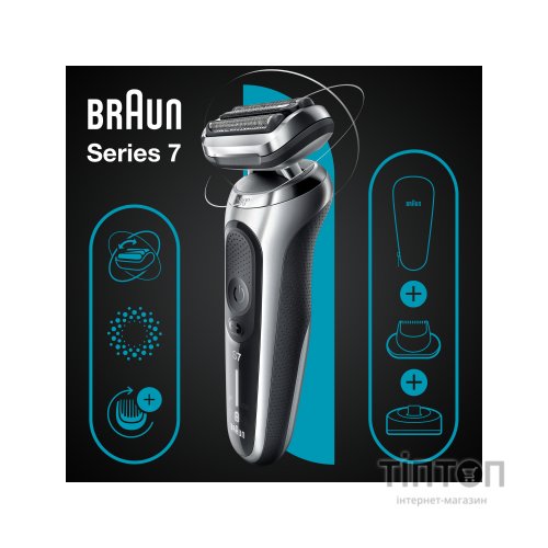 Електробритва Braun Series 7 71-S4200cs SILVER / BLACK
