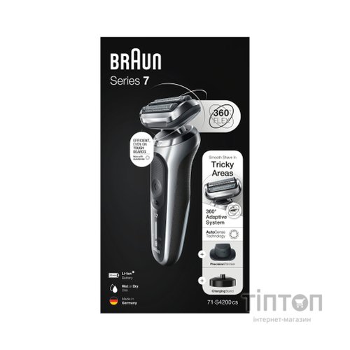 Електробритва Braun Series 7 71-S4200cs SILVER / BLACK