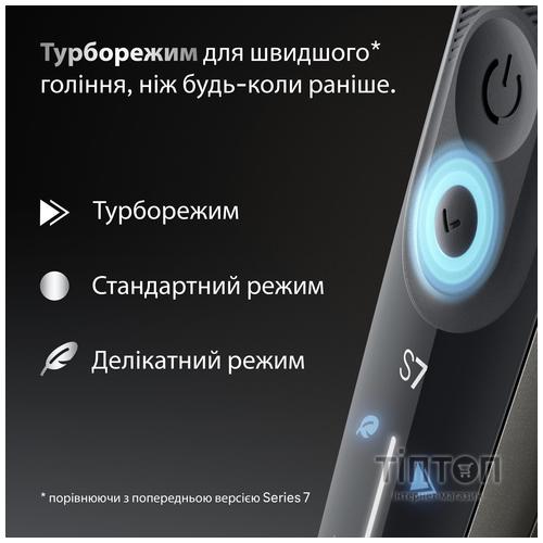 Електробритва Braun Series 7 72-C1200s