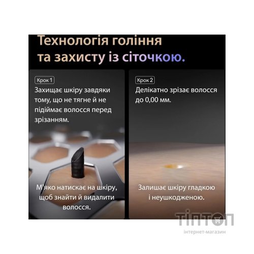 Електробритва Braun Series 9 9610s