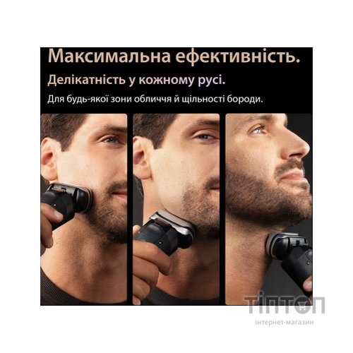 Електробритва Braun Series 9 9610s