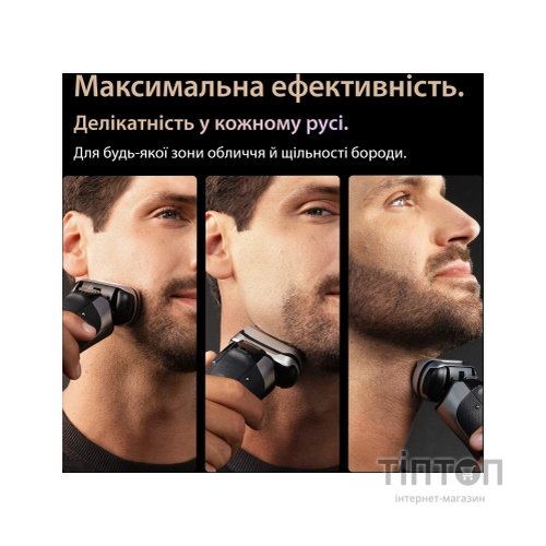 Електробритва Braun Series 9 9615s