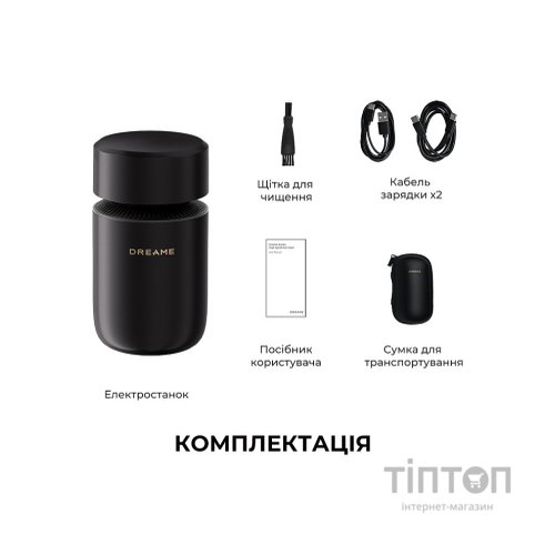 Електробритва Dreame S7 (AS01A)
