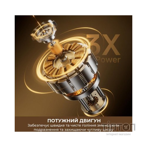 Електробритва Dreame S7 (AS01A)