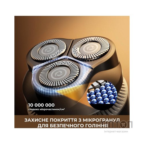 Електробритва Dreame S7 (AS01A)