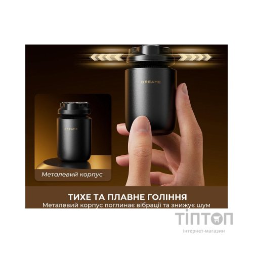Електробритва Dreame S7 (AS01A)