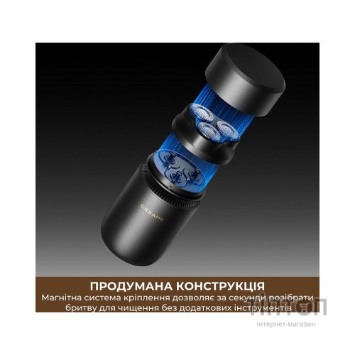 Електробритва Dreame S7 (AS01A)