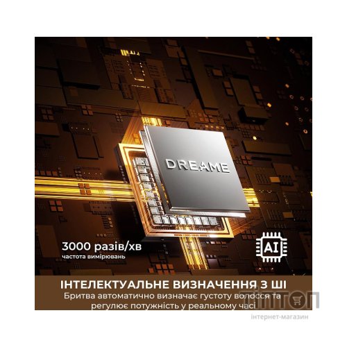 Електробритва Dreame S7 (AS01A)