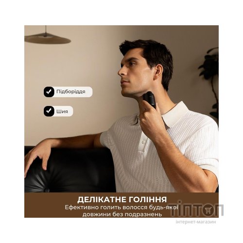 Електробритва Dreame S7 (AS01A)