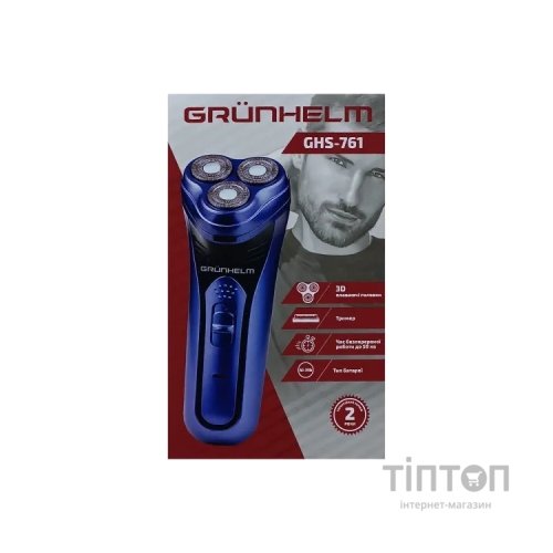 Електробритва Grunhelm GHS-761