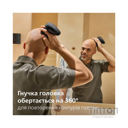 Електробритва Philips HS5980/15