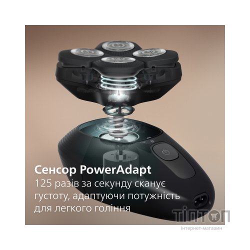 Електробритва Philips HS5980/15