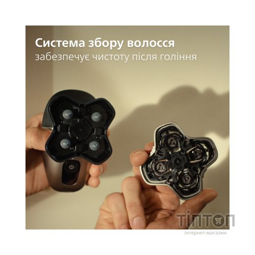 Електробритва Philips HS5980/15