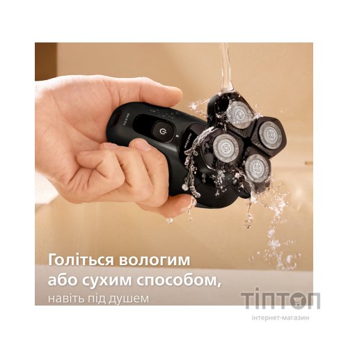 Електробритва Philips HS5980/15