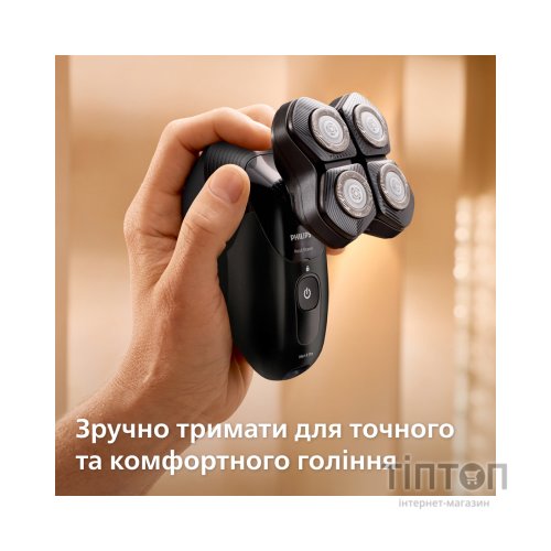 Електробритва Philips HS5980/15