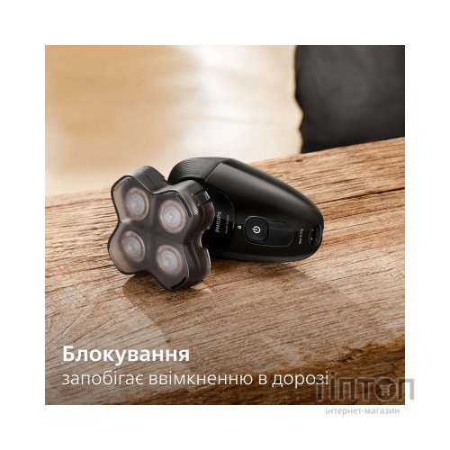 Електробритва Philips HS5980/15