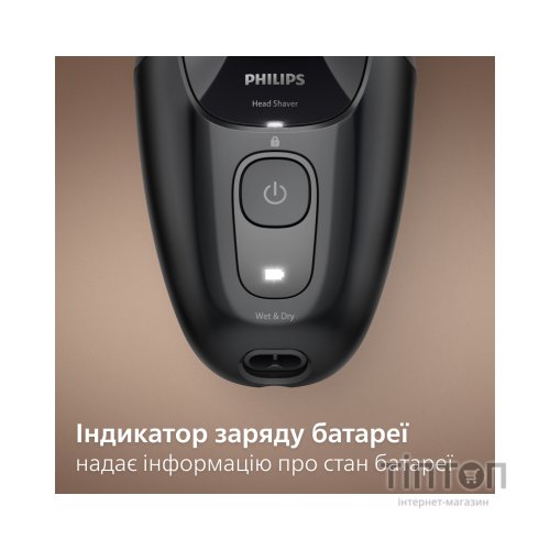 Електробритва Philips HS5980/15