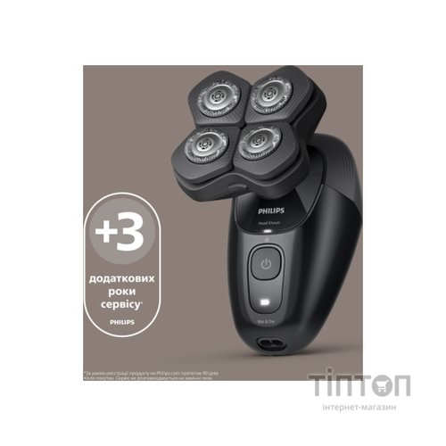 Електробритва Philips HS5980/15
