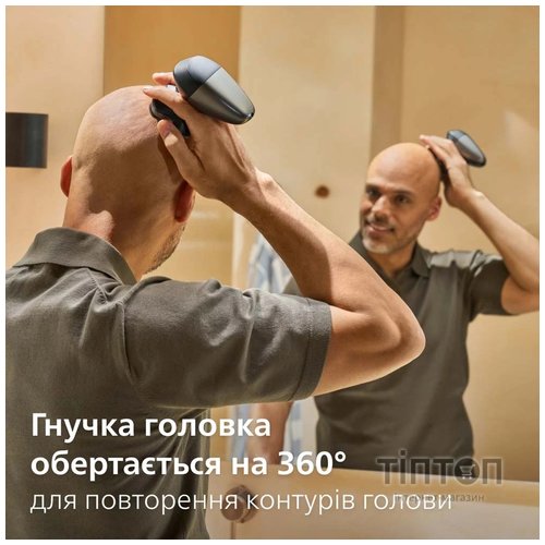 Електробритва Philips HS7980/15