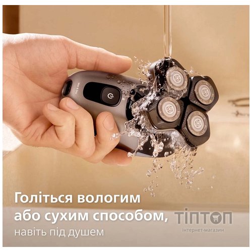 Електробритва Philips HS7980/15