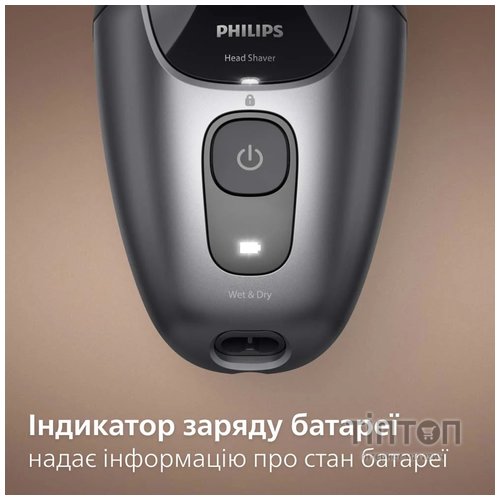 Електробритва Philips HS7980/15