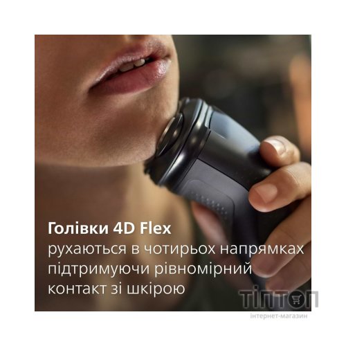 Електробритва Philips S1141/00