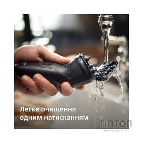 Електробритва Philips S1141/00