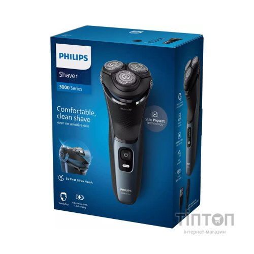 Електробритва Philips S3144/00